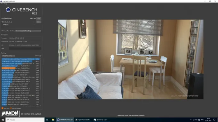 Комплект: Материнська плата HP Z440 / Intel Xeon E5-2698 v3 (16 (32) ядер по 2.3 - 3.6 GHz) (аналог i7-11700) / 32 GB DDR4 / Socket LGA 2011 v3+v4 / NVMe boot + оригінальний кулер HP 749554-001 б/в - зображення 7