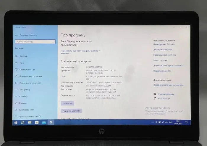 Ноутбук Б-клас HP EliteBook 840 G2 / 14" (1920x1080) TN / Intel Core i5-5200U (2 (4) ядра по 2.2 - 2.7 GHz) / 8 GB DDR3 / 500 GB HDD / Intel HD Graphics 5500 / WebCam / Windows 10 Pro б/в - зображення 10