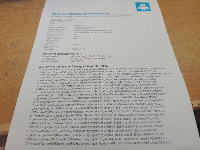 БФП HP Color LaserJet CM2320nf Multifunction Printer / Лазерний кольоровий друк / 600x600 dpi / A4 / 20 стор/хв / USB 2.0, RJ-45, RJ-11 б/в - зображення 5