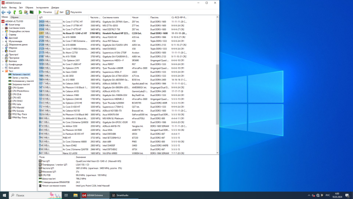 Ігровий ПК Vinga CS112B Tower / Intel Xeon E3-1240 v3 (4 (8) ядра по 3,4 - 3,8 ГГц) (аналог i7-4770) / 32 ГБ DDR3 / 256 ГБ SSD / AMD Radeon R9 270, 2 ГБ GDDR5, 256-біт б/в - зображення 4