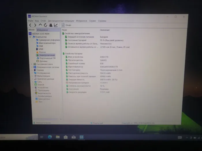 Мобільна робоча станція Lenovo ThinkPad W540 / 15.6" (1920x1080) TN / Intel Core i7-4800MQ (4 (8) ядра по 2.7 - 3.7 GHz) / 8 GB DDR3 / 128 GB SSD + 1000 GB HDD / nVidia Quadro K2100M, 2 GB GDDR5, 128-bit / WebCam / Win 10 Pro б/в - зображення 8