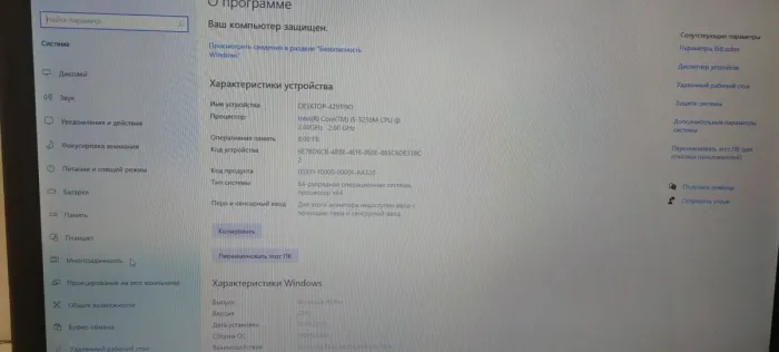 Ноутбук Lenovo G780 / 17.3" TN / Core i5-3230M (2(4) ядра по 2.6-3.2GHz) / 4GB DDR3 / 120GB SSD / HD Graphics 4000 / WebCam б/в - зображення 9