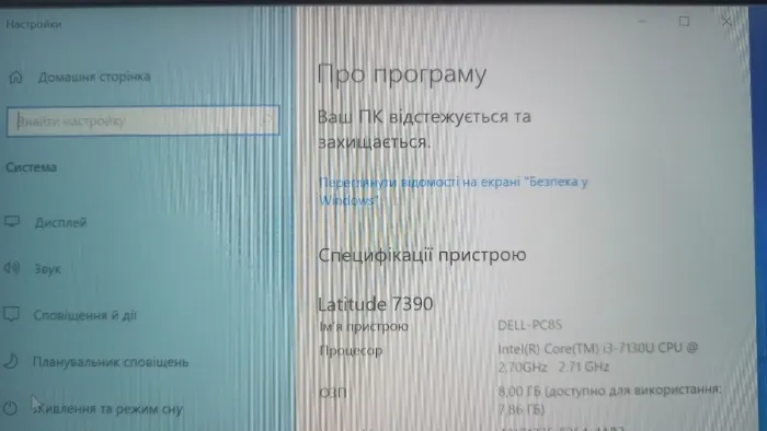 Ультрабук Dell Latitude 7390 / 13.3" IPS / Core i3-7130U (2(4) ядра по 2.7GHz) / 8GB DDR4 / 120GB SSD / UHD Graphics 620 / WebCam / HDMI б/в - зображення 7