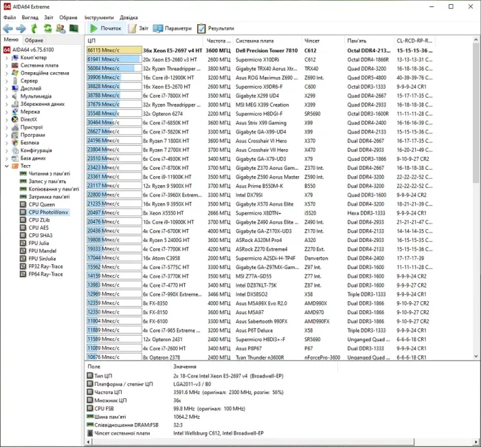Сервер Dell Precision T7810 Tower / 2x Intel Xeon E5-2697 v4 (8 (16) ядер по 3.2 - 3.6 GHz) / 32 GB DDR4 / 256 GB SSD M.2 / 685W / Win 10 Pro б/в - зображення 9