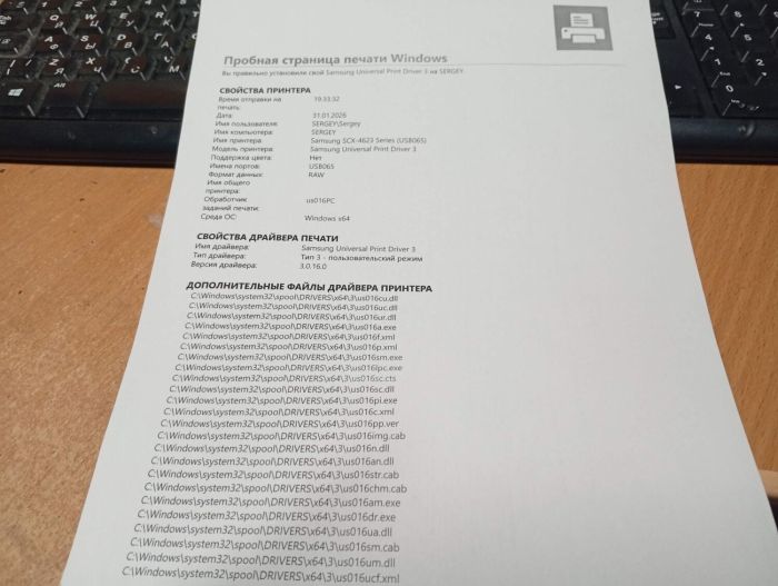 БФП Б-клас Samsung SCX-4623F / лазерний монохромний друк / 1200x1200 dpi / A4 / до 22 стор./хв / USB 2.0 б/в - зображення 3