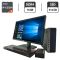 Комплект ПК: комп'ютер HP EliteDesk 705 G4 SFF / AMD Ryzen 5 Pro 2400G (4 (8) ядра по 3,6 - 3,9 ГГц) / 16 ГБ DDR4 / 512 ГБ SSD / AMD Radeon RX Vega 11 Graphics + Монітор 24" (1920x1080) TN  б/в