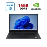 Мобільна робоча станція Dell Precision 5540 / 15,6" (1920x1080) IPS / Intel Core i5-9400H (4 (8) ядра по 2,5 - 4,3 ГГц) / 16 ГБ DDR4 / 240 ГБ SSD / nVidia Quadro T1000, 4 ГБ GDDR6, 128-біт / WebCam б/в