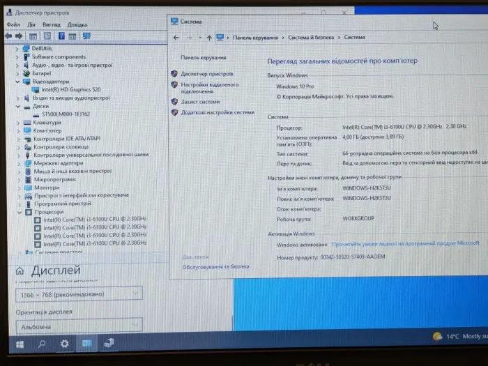 Ноутбук Б-клас Dell Latitude 3570 / 15.6" TN / Core i3-6100U (2(4) ядра по 2.3GHz) / 4GB DDR3 / 500GB HDD / HD Graphics 520 / WebCam / HDMI б/в - зображення 6