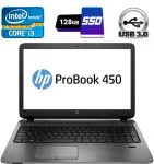Ноутбук Б клас HP ProBook 450 G2 / 15.6" (1366x768) TN / Intel Core i3-5005U (2 (4) ядра по 2.0 GHz) / 4 GB DDR3 / 128 GB SSD / Intel HD Graphics 5500 / WebCam / USB 3.0 / DVD-RW / HDMI б/в