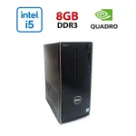 ПК Dell Inspirion 3650 / Intel Core i5-6500 (4 ядра 3.2 - 3.6 GHz) / 8 GB DDR3 / 512 GB SSD / nVidia Quadro P620, 2 GB GDDR5, 128-bit / Wi-Fi+Bluetooth / DVD / Win 10 Home Lic б/в