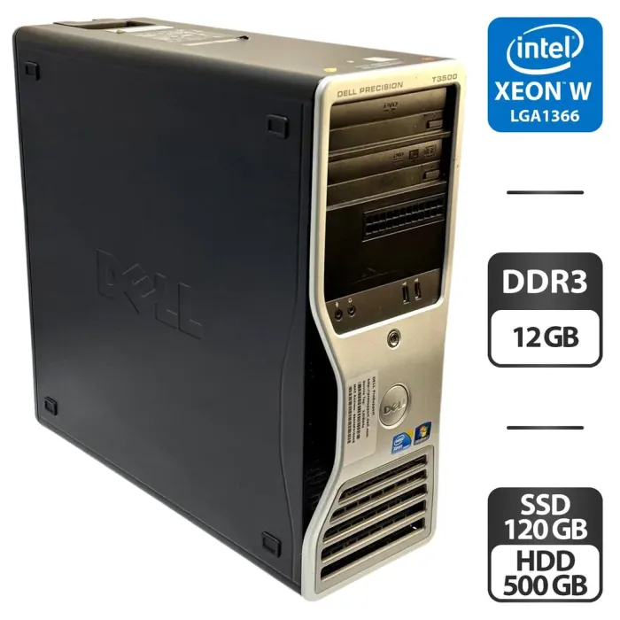 Комп'ютер Dell Precision T3500 Tower / Intel Xeon W3530 (4 (8) ядер по 2.8 - 3.06 GHz) / 12 GB DDR3 / 120 GB SSD + 500 GB HDD / nVidia Quadro FX 1800, 768 MB GDDR3, 192-bit / DVD-ROM / 525W б/в - зображення 1