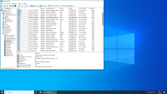 Комплект: Материнська плата HP Z440 / Intel Xeon E5-2660 v3 (10 (20) ядер по 2.6 - 3.3 GHz) (аналог i7-9700) / 32 GB DDR4 / Socket LGA 2011 v3+v4 / NVMe boot + кулер ID-Cooling SE-902-SD NEW б/в - зображення 5