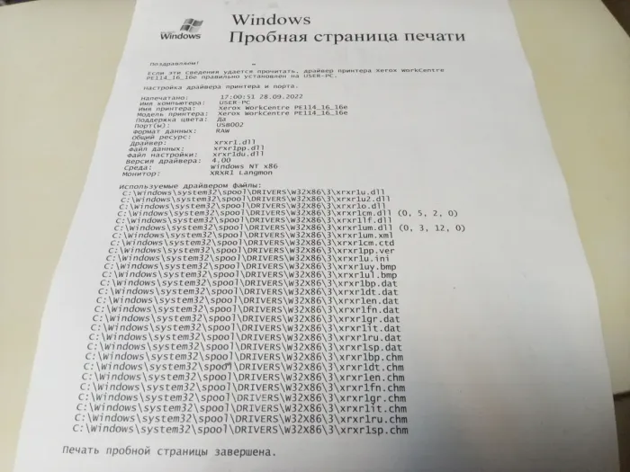 БФП Xerox WorkCentre PE114e / Лазерний монохромний друк / 600 x 600 dpi / A4 / 14 стор/хв / USB 2.0 б/в - зображення 4