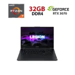 Ігровий ноутбук Lenovo Legion 5 17ACH6H / 17,3" (1920x1080) IPS / AMD Ryzen 7 5800H (8 (16) ядер 3.2 - 4.4 GHz) / 32 GB DDR4 / 480 GB SSD / nVidia GeForce RTX 3070, 8 GB GDDR6, 256-bit / WebCam б/в