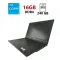 Ноутбук Fujitsu LifeBook E5510 / 15.6" (1920x1080) IPS / Intel Core i5-10210U (4 (8) ядра по 1.6 - 4.2 GHz) / 16 GB DDR4 / 240 GB SSD / Intel UHD Graphics / WebCam б/в