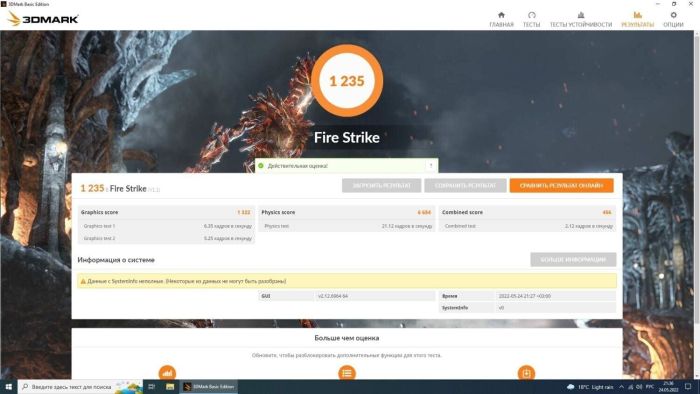 Ігровий ПК Dell Inspirion 3650 / Intel Core i5-6500 (4 ядра 3,2 - 3,6 ГГц) / 8 ГБ DDR3 / 512 ГБ SSD / AMD FirePro W2100, 2 ГБ GDDR3, 128-біт / Wi-Fi+Bluetooth / DVD / Win 10 Home Lic б/в - зображення 7
