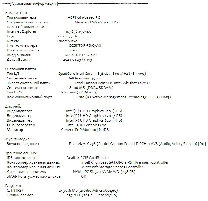 Ноутбук Dell Precision 3540 / 15.6" (1366x768) TN / Intel Core i5-8365U (4 (8) ядра по 1.6 - 4.1 GHz) / 8 GB DDR4 / 240 GB SSD M.2 / Intel UHD Graphics 620 / WebCam / Fingerprint / HDMI / Windows 10 б/в - зображення 10