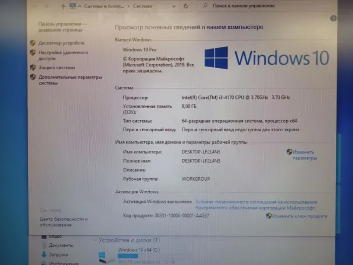 Комп'ютер HP ProDesk 400 G2.5 SFF / Intel Core i3-4170 (2 (4) ядра по 3.7 GHz) / 8 GB DDR3 / 120 GB SSD / Intel HD Graphics 4400 б/в - зображення 7
