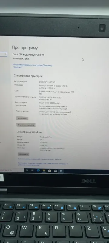 Ультрабук Dell Latitude E7450 / 14" (1920x1080) IPS / Intel Core i5-5300U (2 (4) ядра по 2.3 - 2.9 GHz) / 8 GB DDR3 / 240 GB SSD / Intel HD Graphics 5500 / WebCam б/в - зображення 15