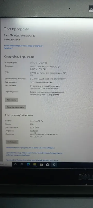 Ультрабук Б-клас Dell Latitude E7470 / 14" (1920x1080) IPS / Intel Core i5-6300U (2 (4) ядра по 2.4 - 3.0 GHz) / 8 GB DDR4 / 240 GB SSD / Intel HD Graphics 520 / WebCam б/в - зображення 18