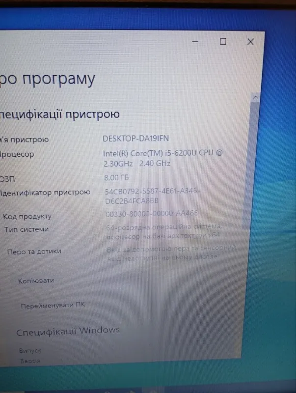 Ноутбук Б-клас Fujitsu LifeBook E556 / 15.6" (1366x768) TN / Intel Core i5-6200U (2 (4) ядра по 2.3 - 2.8 GHz) / 8 GB DDR4 / 240 GB SSD / Intel HD Graphics 520 / WebCam / DVD-RW б/в - зображення 13