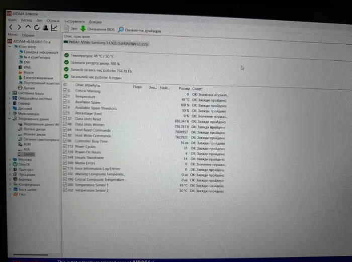 Ігровий ноутбук Dell Precision 7670 / 16" (1920x1200) IPS / Intel Core i7-12850HX (16 (24) ядер по 3.4 - 4.8 GHz) / 32 GB DDR5 / 512 GB SSD / nVidia RTX A1000 Mobile, 4 GB GDDR6, 128-bit / WebCam б/в - зображення 5