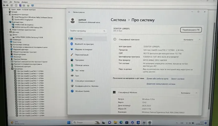 Ігровий ноутбук Dell XPS 15 9520 / 15.6" (1920x1200) IPS / Intel Core i7-12700H (14 (20) ядер по 3.5 - 4.7 GHz) / 16 GB DDR5 / 512 GB SSD / nVidia GeForce RTX 3050, 4 GB GDDR6, 128-bit / WebCam б/в - зображення 4
