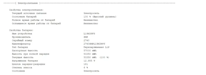 Ультрабук Б-клас Lenovo IdeaPad 5 15IAL7 / 15.6" (1920x1080) IPS / Intel Core i7-1255U (10 (12) ядер по 3.5 - 4.7 GHz) / 16 GB DDR4 / 256 GB SSD / Intel Iris Xe Graphics / WebCam б/в - зображення 12