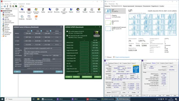 Комплект: Материнська плата HP Z440 / Intel Xeon E5-2667 v3 (8 (16) ядер по 3.2 - 3.6 GHz) (аналог i7-9700) / 16 GB DDR4 / Socket LGA 2011 v3 + кулер HP б/в - зображення 6