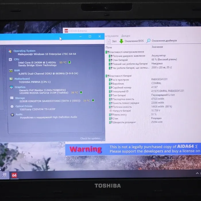 Ноутбук Б-клас Toshiba Satellite C660-25U / 15.6" (1366x768) TN / Intel Core i5-2430M (2 (4) ядра по 2.4 - 3.0 GHz) / 8 GB DDR3 / 256 GB SSD / nVidia GeForce 315M, 1 GB GDDR3, 64-bit / WebCam / DVD-ROM б/в - зображення 8
