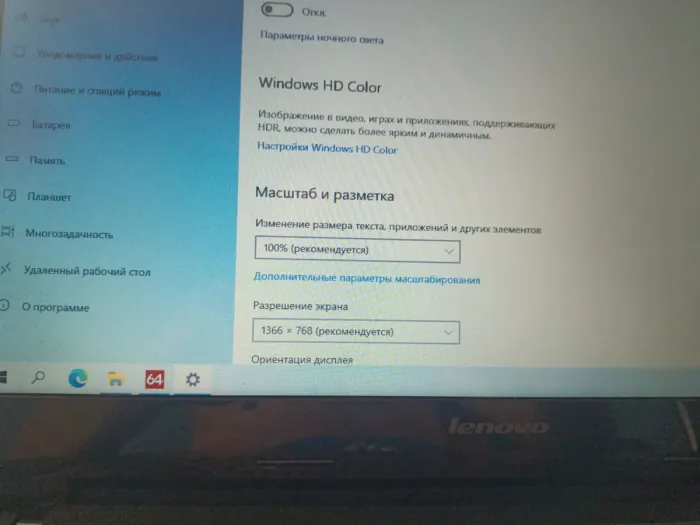 Ноутбук Б-клас Lenovo G50 / 15.6" (1366x768) TN / AMD A6-6310 (4 ядра по 1.8 - 2.4 GHz) / 6 GB DDR3 / 500 GB HDD / AMD Radeon R4 Graphics / WebCam / VGA б/в - зображення 8
