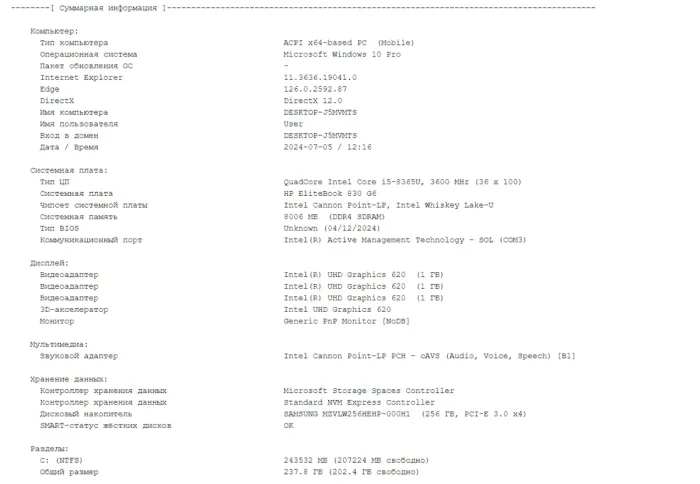 Ультрабук Б-клас HP EliteBook 830 G6 / 13.3" (1920x1080) IPS / Intel Core i5-8365U (4 (8) ядра по 1.6 - 4.1 GHz) / 8 GB DDR4 / 256 GB SSD / Intel UHD Graphics / WebCam / HDMI б/в - зображення 12