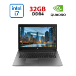 Мобільна робоча станція HP Zbook 17 G6 / 17,3" (1920x1080) IPS / Intel Core i7-9850H (6 (12) ядер по 2,6 - 4,6 ГГц) / 32 ГБ DDR4 / 512 ГБ SSD / nVidia Quadro RTX 4000, 8 ГБ GDDR6, 256-біт / WebCam б/в