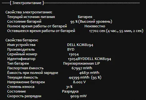 Ноутбук Б-клас Dell Latitude 5490 / 14" (1920x1080) IPS / Intel Core i5-8250U (4 (8) ядра по 1.6 - 3.4 GHz) / 8 GB DDR4 / 256 GB SSD M.2 / Intel UHD Graphics 620 / WebCam / USB 3.1 / HDMI / Windows 10 б/в - зображення 12
