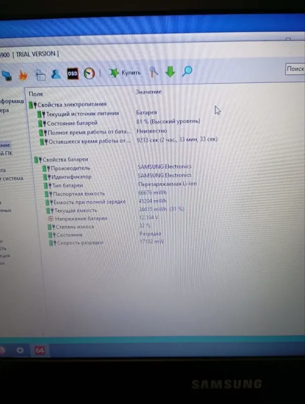 Нетбук Б-класс Samsung NP400B2B / 12.5" (1366x768) TN / Intel Core i5-2450M (2 (4) ядра по 2.5 - 3.1 GHz) / 8 GB DDR3 / 500 GB HDD / Intel HD Graphics 3000 / WebCam б/в - зображення 14