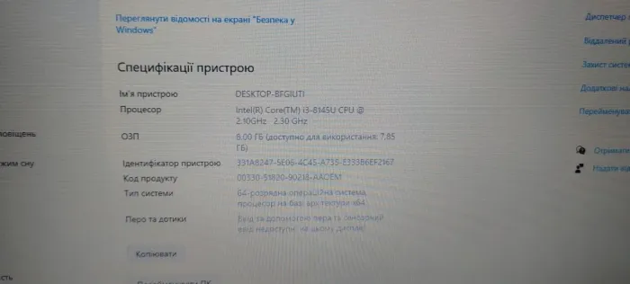 Ультрабук Lenovo ThinkPad E490 / 14" TN / Core i3-8145U (2(4) ядра по 2.1-3.9GHz) / 8GB DDR4 / 256GB SSD / UHD Graphics / WebCam б/в - зображення 10