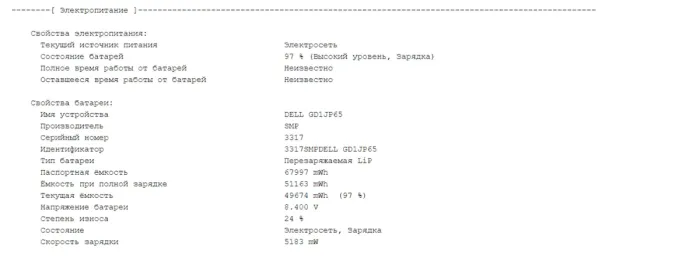 Ноутбук Б-клас Dell Latitude 5490 / 14" (1366x768) TN / Intel Core i5-8250U (4 (8) ядра по 1.6 - 3.4 GHz) / 8 GB DDR4 / 240 GB SSD / Intel UHD Graphics 620 / WebCam / Windows 10 б/в - зображення 11