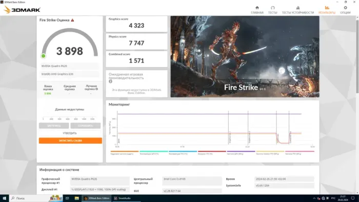 Комп'ютер Dell Inspiron 3470 SFF / Intel Core i3-8100 (4 ядра по 3.6 GHz) / 8 GB DDR4 / 256 GB SSD M.2 / nVidia Quadro P620, 2 GB GDDR5, 128-bit / Win 10 Home б/в - зображення 10