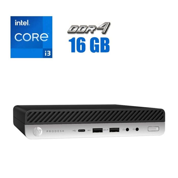 Неттоп Б-клас HP ProDesk 600 G5 Mini USFF / Intel Core i3-9100T (4 ядра по 3.1 - 3.7 GHz) / 16 GB DDR4 / 256 GB SSD M.2 / Intel UHD Graphics 630 / Windows 11 Pro б/в - зображення 1