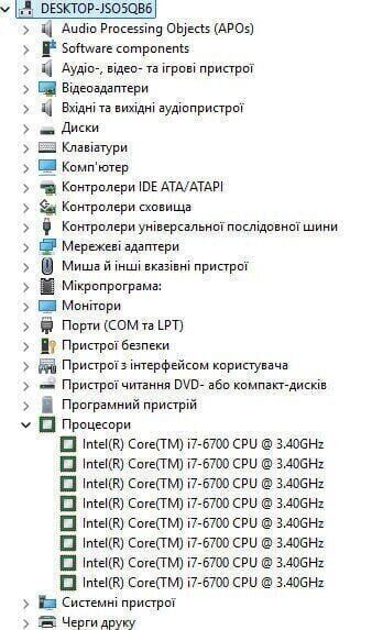 Комп'ютер HP EliteDesk 800 G3 Tower / Intel Core i7-6700 (4 (8) ядра по 3,4 - 4,0 ГГц) / 16 ГБ DDR4 / 256 ГБ SSD / Intel HD Graphics 530 / DVD-ROM / Windows 11 Pro б/в - изображение 7