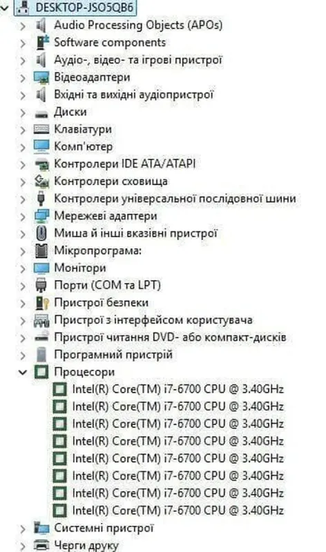 Комп'ютер HP EliteDesk 800 G3 Tower / Intel Core i7-6700 (4 (8) ядра по 3,4 - 4,0 ГГц) / 16 ГБ DDR4 / 256 ГБ SSD / Intel HD Graphics 530 / DVD-ROM / Windows 11 Pro б/в - зображення 7