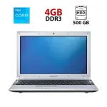 Ноутбук Б-клас Samsung RV515 / 15.6" (1366x768) TN / Intel Core i3-370M (2 (4) ядра по 2.4 GHz) / 4 GB DDR3 / 500 GB HDD / nVidia GeForce 315M, 512 MB GDDR3, 64-bit / WebCam б/в