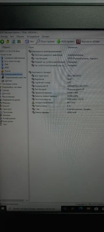 Ультрабук Б-клас Dell Latitude E7470 / 14" (1920x1080) IPS / Intel Core i5-6300U (2 (4) ядра по 2.4 - 3.0 GHz) / 8 GB DDR4 / 240 GB SSD / Intel HD Graphics 520 / WebCam б/в - зображення 14