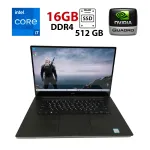 Мобільна робоча станція Б-клас Dell Precision 5520 / 15.6" (3840x2160) IPS Touch / Intel Core i7-7820HQ (4 (8) ядра по 2.9 - 3.9 GHz) / 16 GB DDR4 / 512 GB SSD / nVidia Quadro M1200, 4 GB GDDR5, 128-bit / WebCam / HDMI б/в