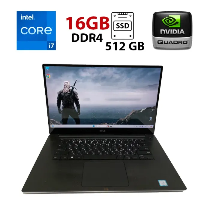 Мобільна робоча станція Б-клас Dell Precision 5520 / 15.6" (3840x2160) IPS Touch / Intel Core i7-7820HQ (4 (8) ядра по 2.9 - 3.9 GHz) / 16 GB DDR4 / 512 GB SSD / nVidia Quadro M1200, 4 GB GDDR5, 128-bit / WebCam / HDMI б/в - зображення 1