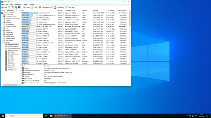 Комплект: Материнська плата HP Z440 / Intel Xeon E5-2698 v3 (16 (32) ядер по 2.3 - 3.6 GHz) / 64 GB DDR4 / Socket LGA 2011 v3+v4 / NVMe boot + оригінальний кулер HP 749554-001 б/в - зображення 4