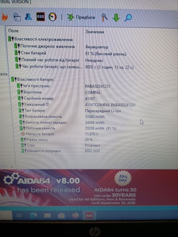 Ноутбук Б-клас HP 250 G5 / 15.6" (1366x768) TN / Intel Pentium N3710 (4 ядра по 1.6 - 2.56 GHz) / 8 GB DDR3 / 120 GB SSD / Intel HD Graphics 405 / WebCam б/в - зображення 15