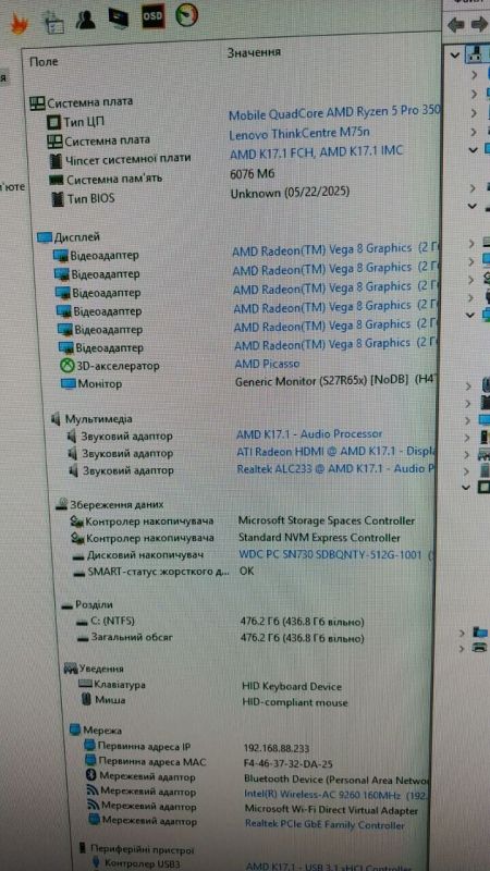 Неттоп Lenovo ThinkCentre M75n USFF / AMD Ryzen 5 3500U (4 (8) ядра по 2.1 - 3.7 GHz) / 8 GB DDR4 / 256 GB SSD / AMD Radeon Vega 8 Graphics / DisplayPort / Wi-Fi + Блок живлення б/в - зображення 17