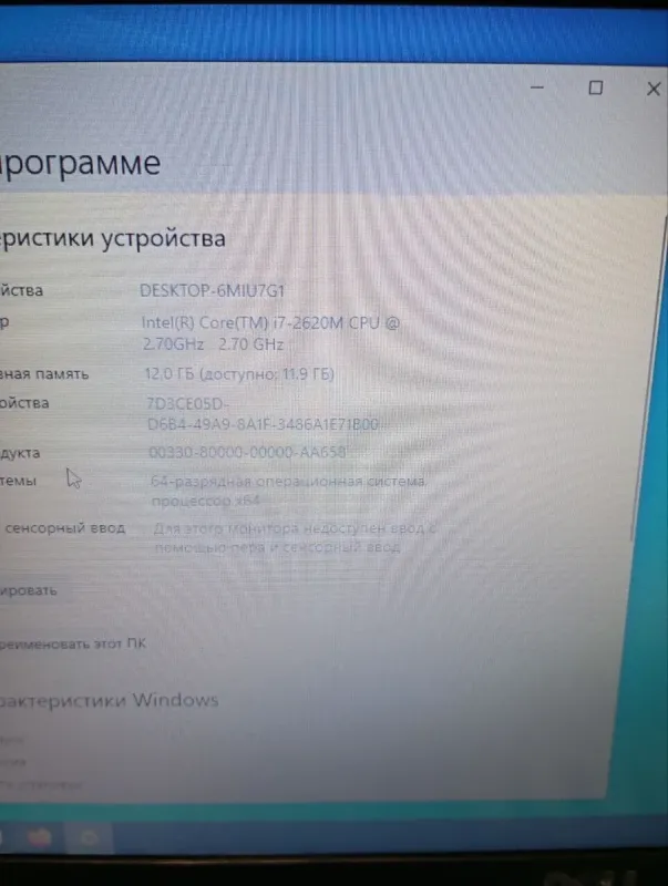 Нетбук Dell Latitude E6220 / 12.5" (1366x768) TN / Intel Core i7-2620M (2 (4) ядра по 2.7 - 3.4 GHz) / 12 GB DDR3 / 240 GB SSD / Intel HD Graphics 3000 / WebCam б/в - зображення 9