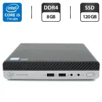 Неттоп HP ProDesk 400 G3 Mini PC USFF / Intel Core i5-7500T (4 ядра по 2.7 - 3.3 GHz) / 8 GB DDR4 / 120 GB SSD / Intel HD Graphics 630 / Windows 11 Pro + Блок живлення б/в